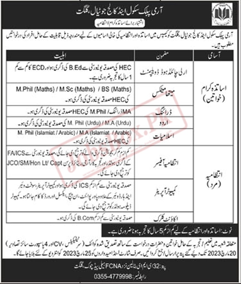 Army Public School APS and College Jutial Gilgit Jobs March 2023