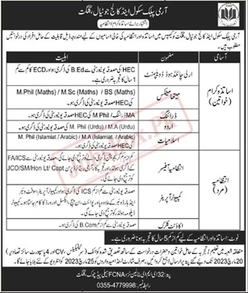 Army Public School APS and College Jutial Gilgit Jobs March 2023