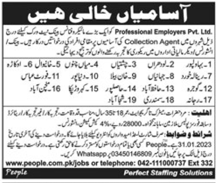 Collection Agent Jobs 2023 in Punjab