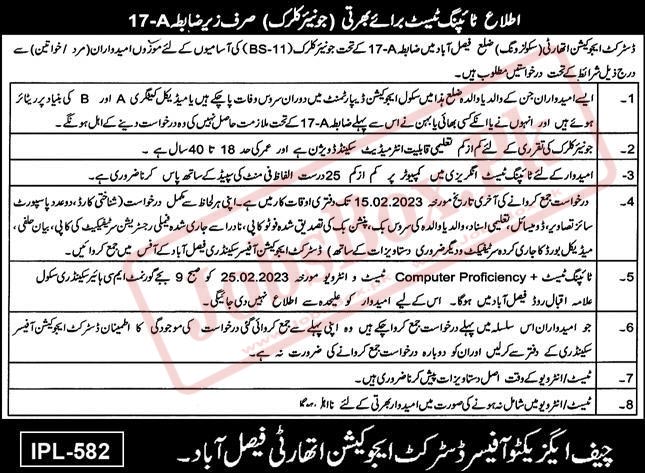 District Education Authority Faisalabad Jobs 2023 for Junior Clerks