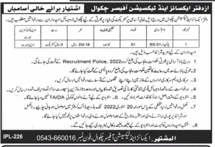 Excise and Taxation Department Punjab Jobs 2023 Chakwal