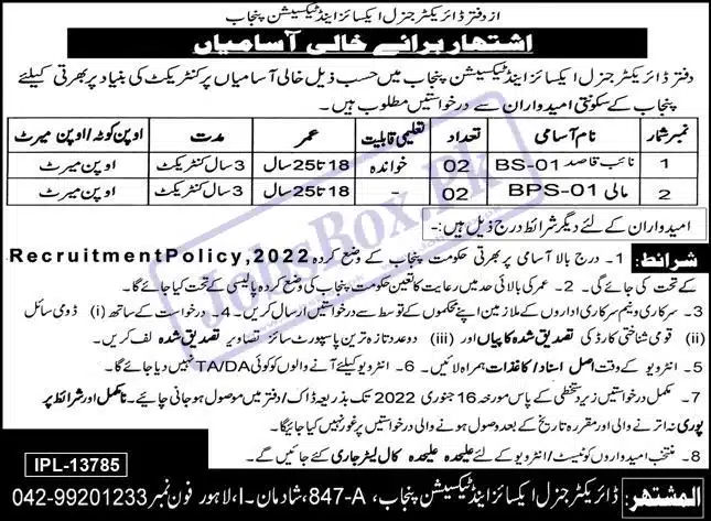 Excise and Taxation Department Punjab Jobs 2023