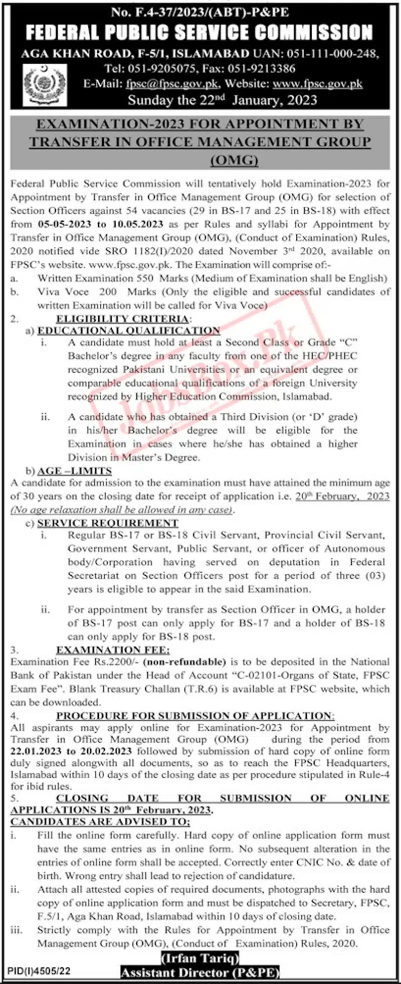 FPSC Jobs Examination 2023 for Appointment by Transfer at OMG