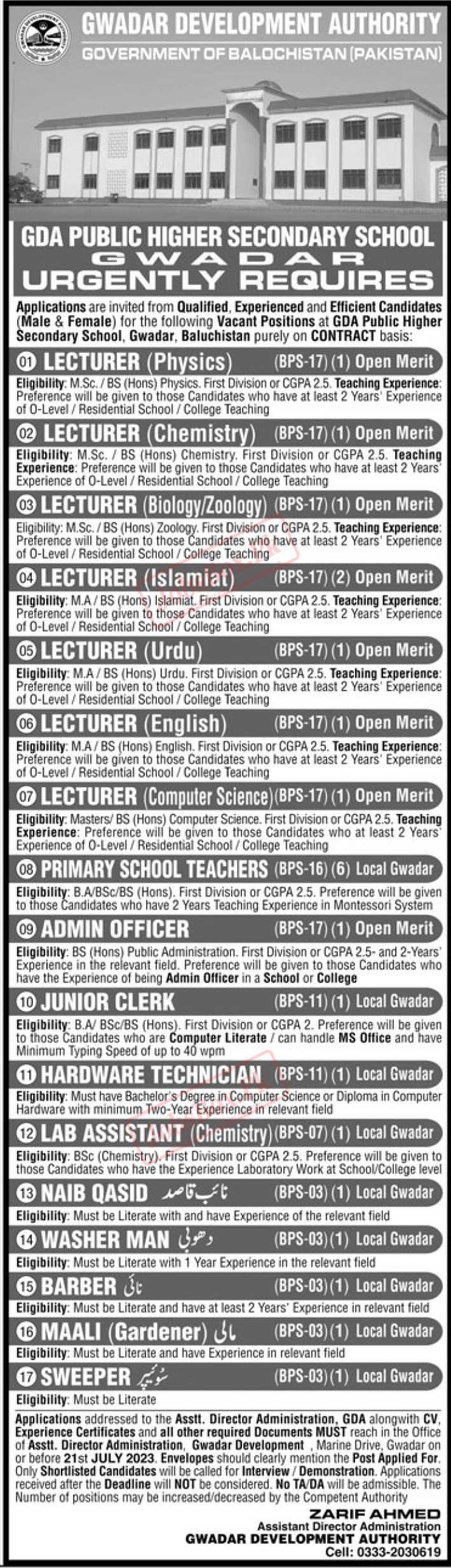 GDA Public Higher Secondary School Gwadar Jobs 2023 Latest