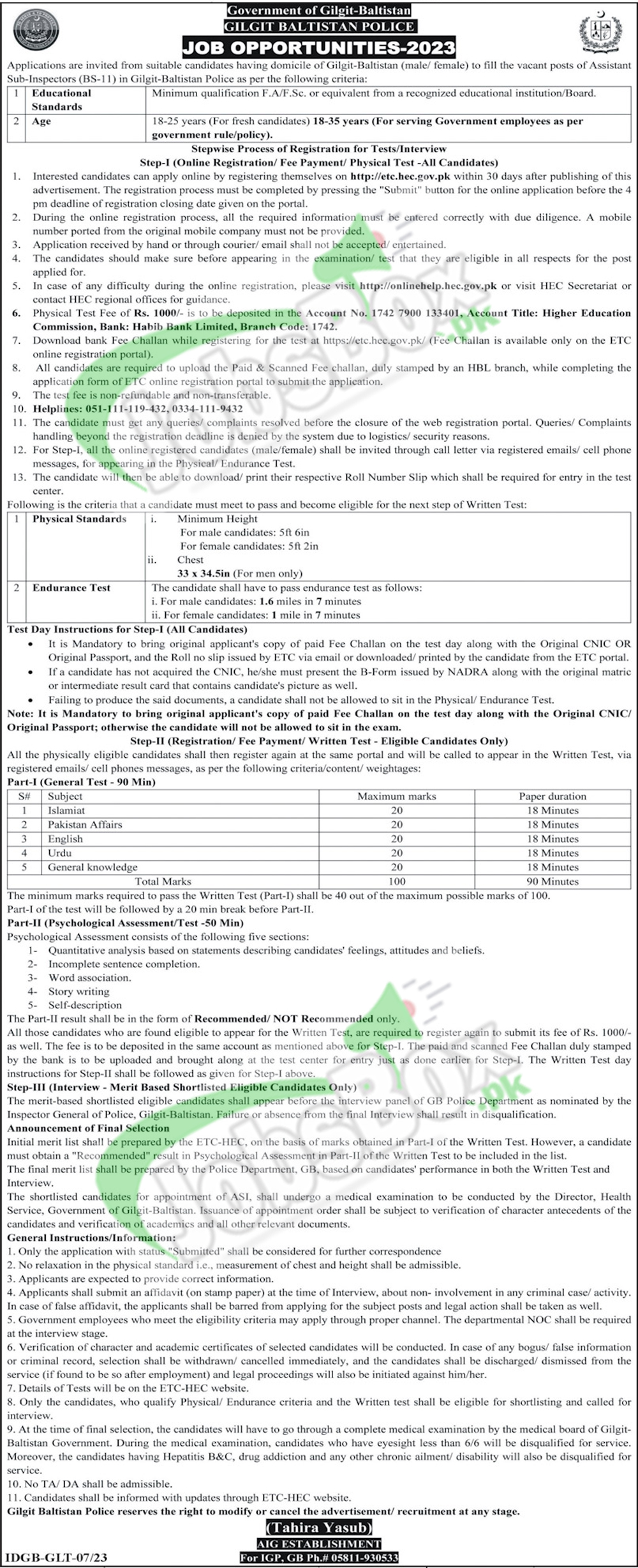 Gilgit Baltistan Police Jobs 2023 - Online Apply Form