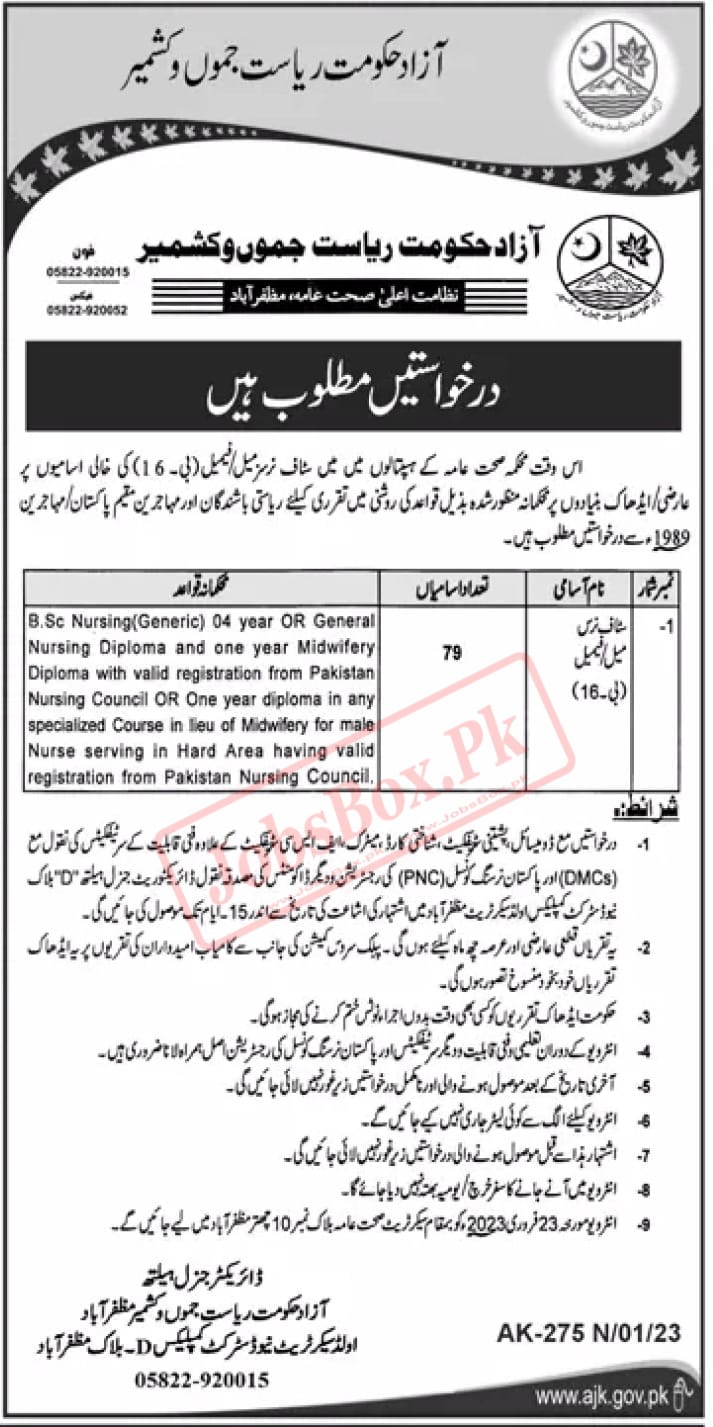 Health Department AJK Jobs 2023 for Staff Nurses