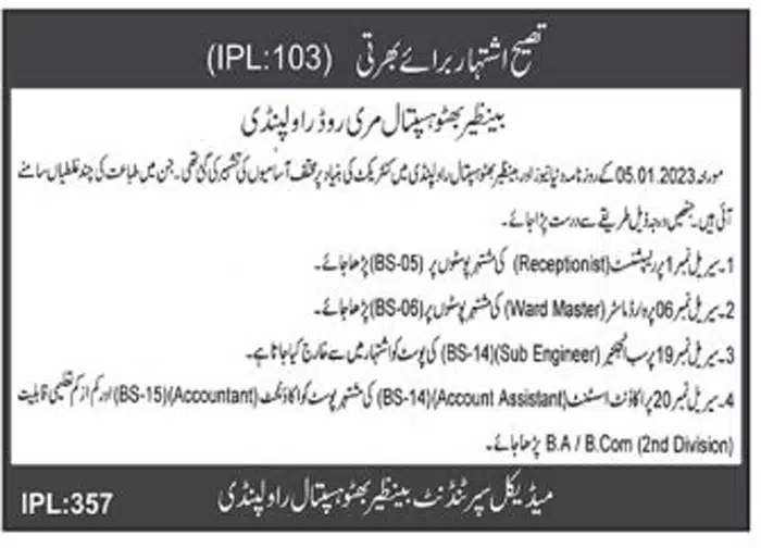 Jobs in Benazir Bhutto Hospital Rawalpindi - Corrigendum