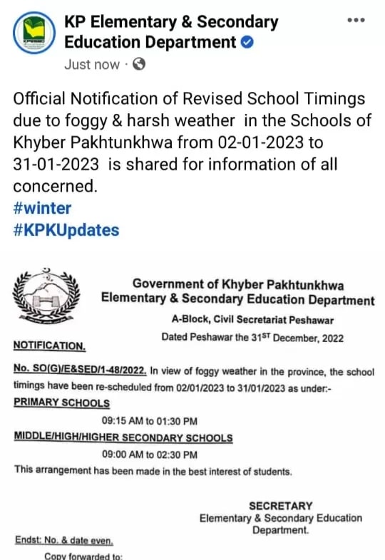 KPK School Timing 2023 Revised due to Foggy Conditions