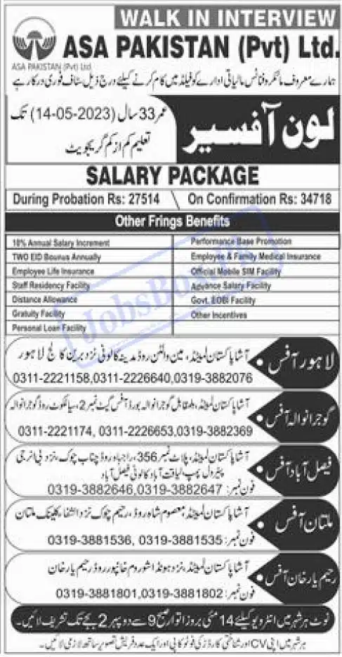 Loan Officers Jobs in ASA Pakistan Limited