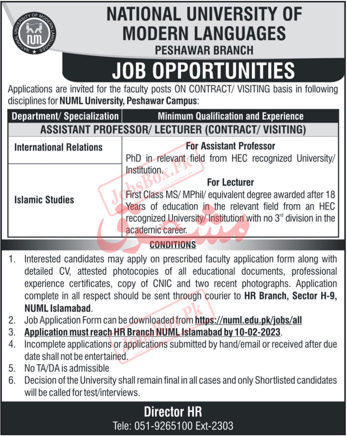 National University of Modern Languages NUML Jobs January 2023 Recruitment