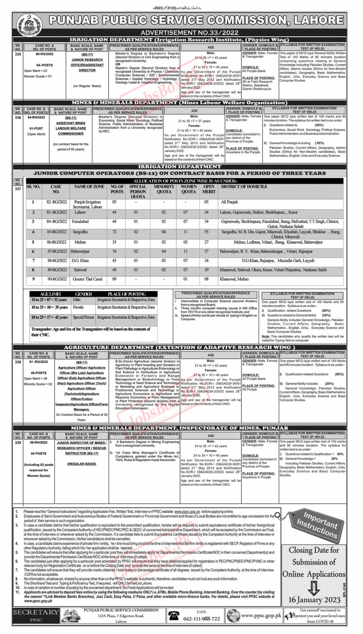 New Govt Jobs for Junior Computer Operators announced by PPSC