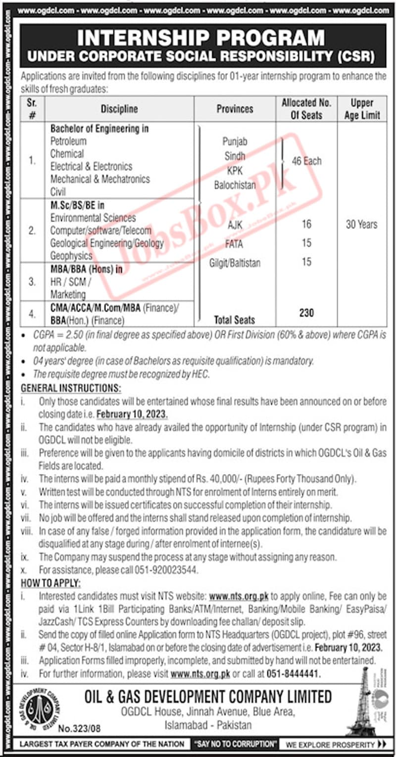 OGDCL Internships 2023 - Oil and Gas Development Company