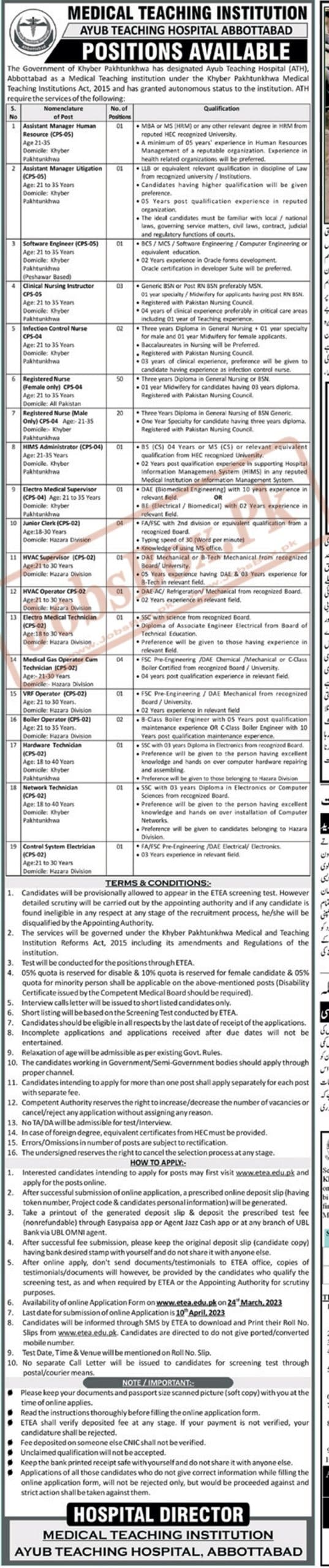 Online ETEA Form - Ayub Teaching Hospital Abbottabad Jobs 2023