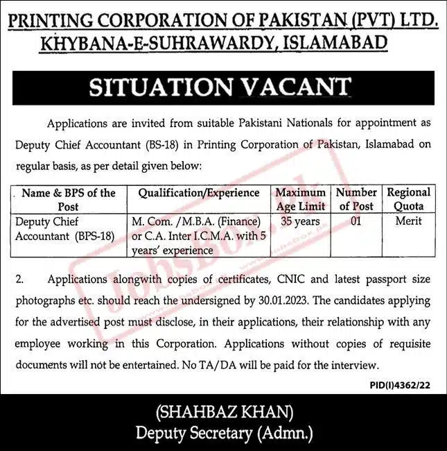 Printing Corporation of Pakistan Jobs 2023