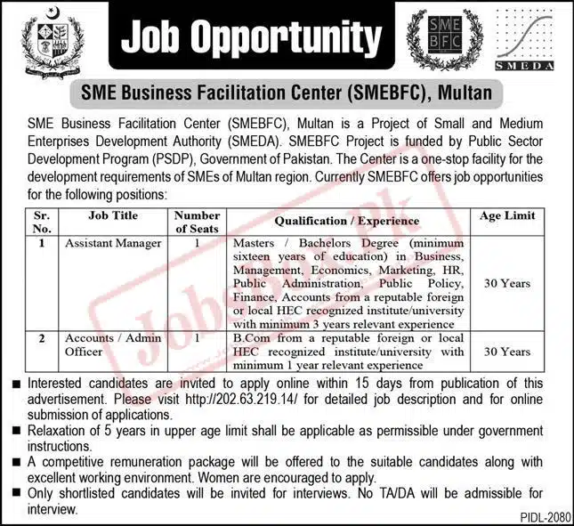 SME Business Facilitation Center Multan Jobs 2023
