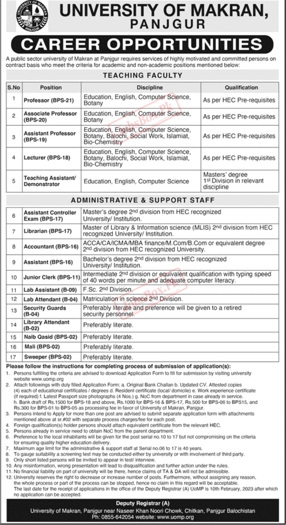 University of Makran Jobs 2023