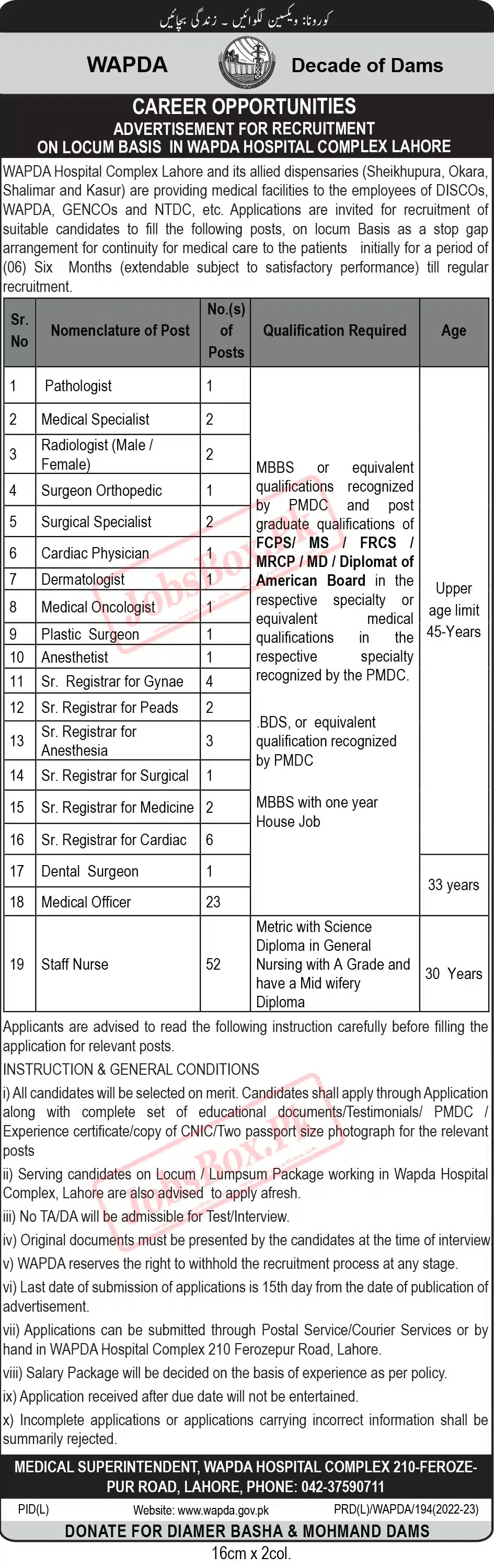 WAPDA Hospital Complex Lahore Jobs 2023