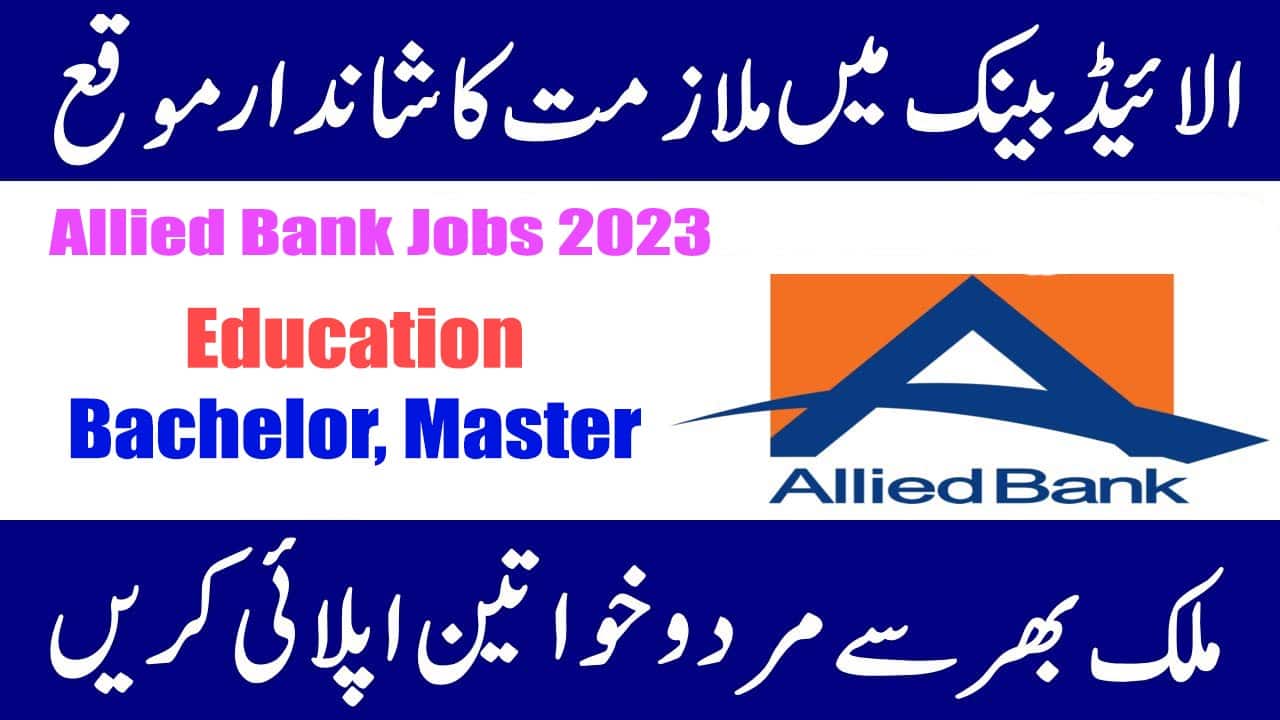 Allied Bank Limited ABL Jobs 2023 Online Apply 