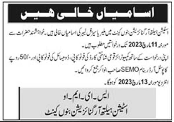 Bannu Cantt Station Health Organization Jobs