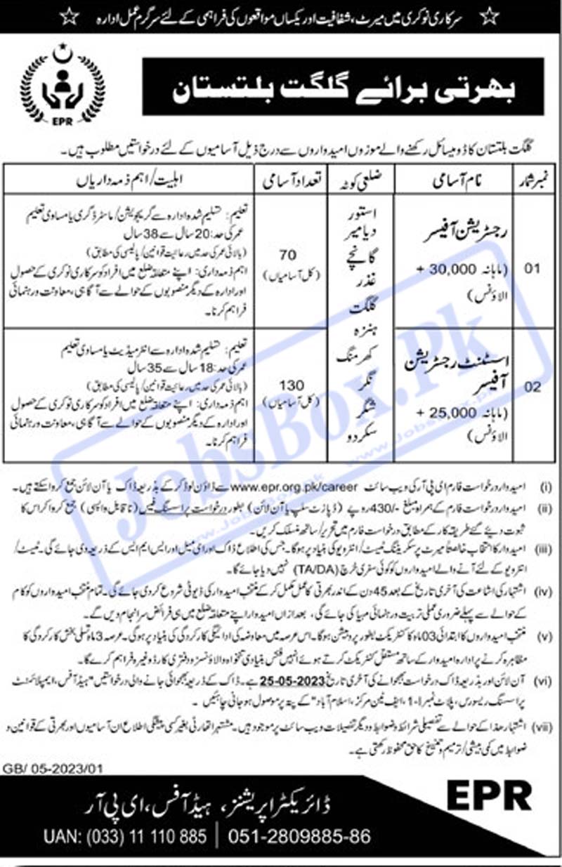 Employment Processing Resources EPR Jobs 2023 in Gilgit Baltistan