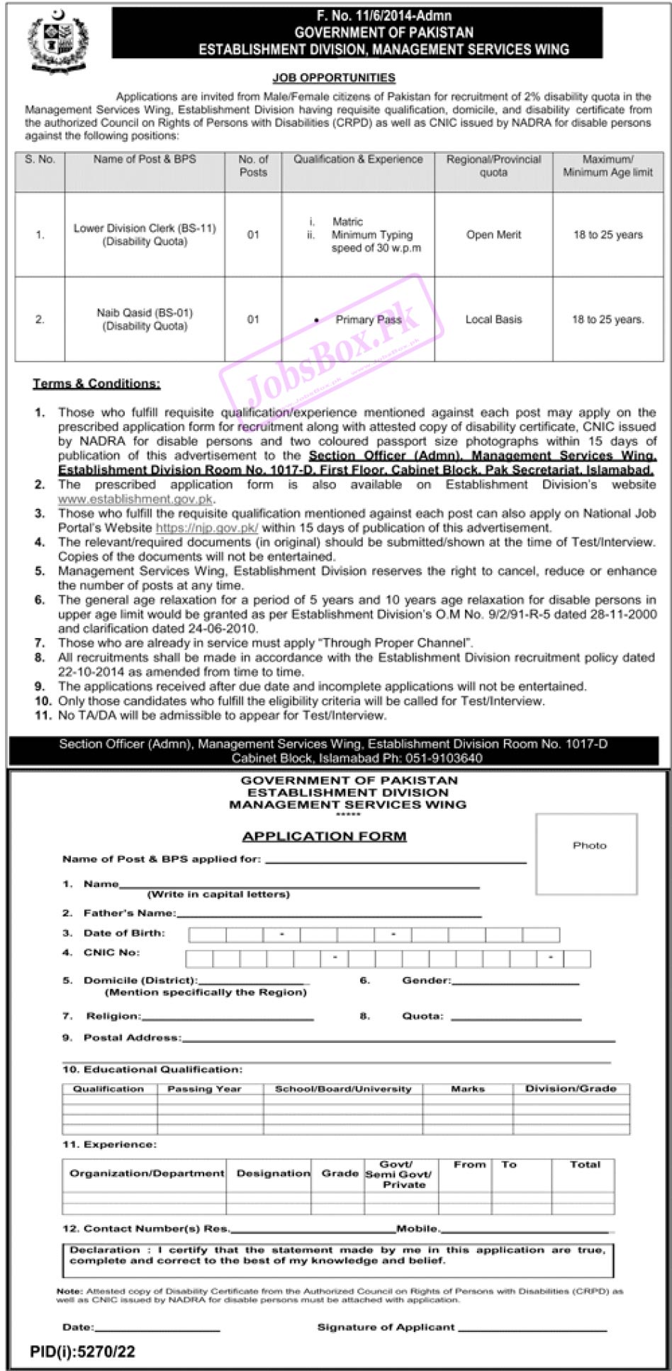 Establishment Division Management Services Wing Jobs 2023