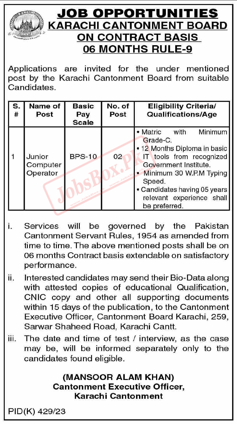 Karachi Cantonment Board Jobs 2023 for Junior Computer Operator Latest