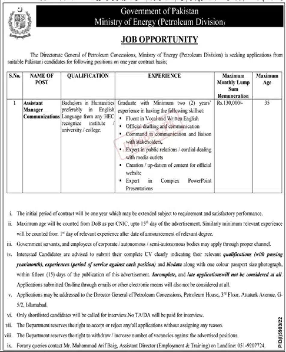 Ministry of Energy Petroleum Division Jobs 2023 Download Advertisement