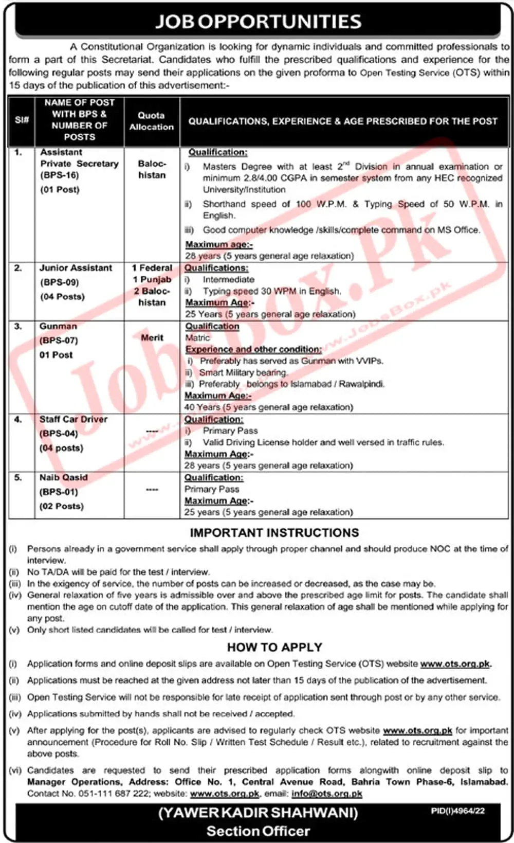 Senate of Pakistan Jobs 2023 Application Form Last Date