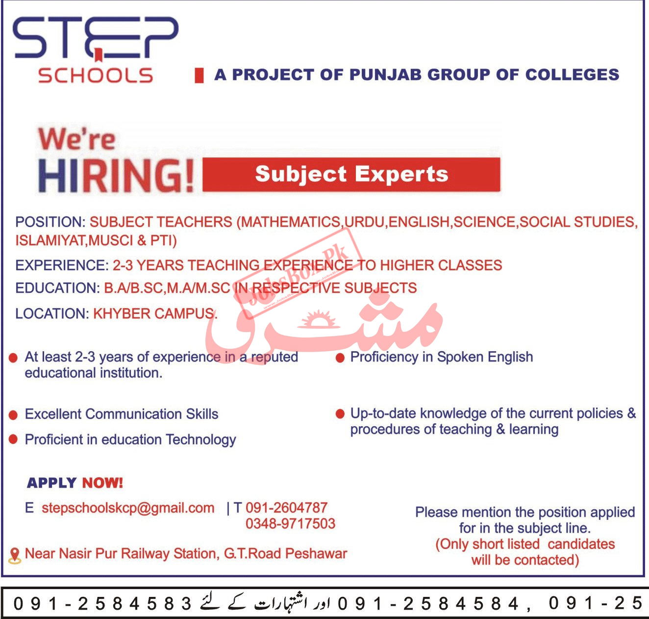 Step Schools Khyber Campus Jobs 2023