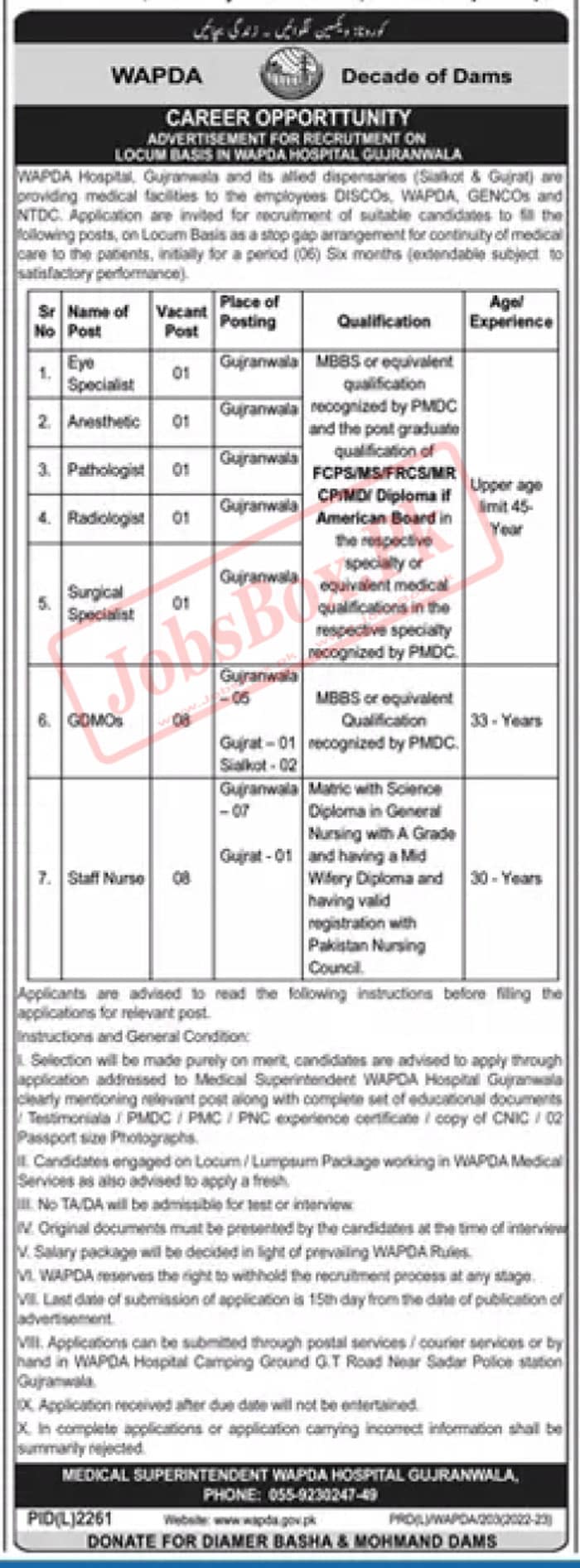 WAPDA Announces Career Opportunities at WAPDA Hospital Gujranwala