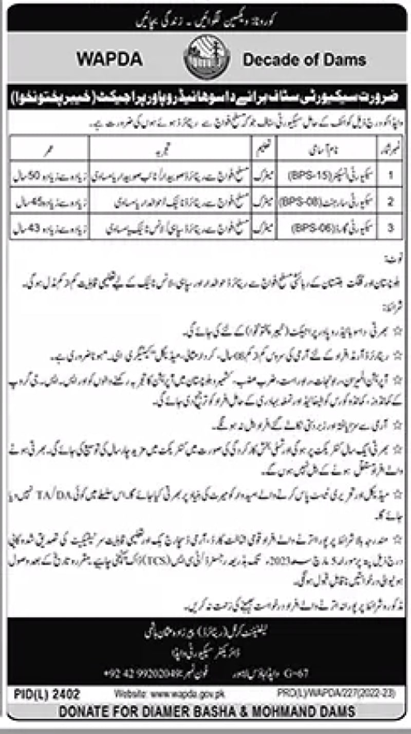 WAPDA Security Staff Jobs 2023 - Download PDF Advertisement