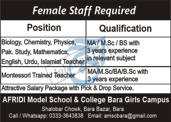 Afridi Model School and College Girls Campus Bara Jobs 2023