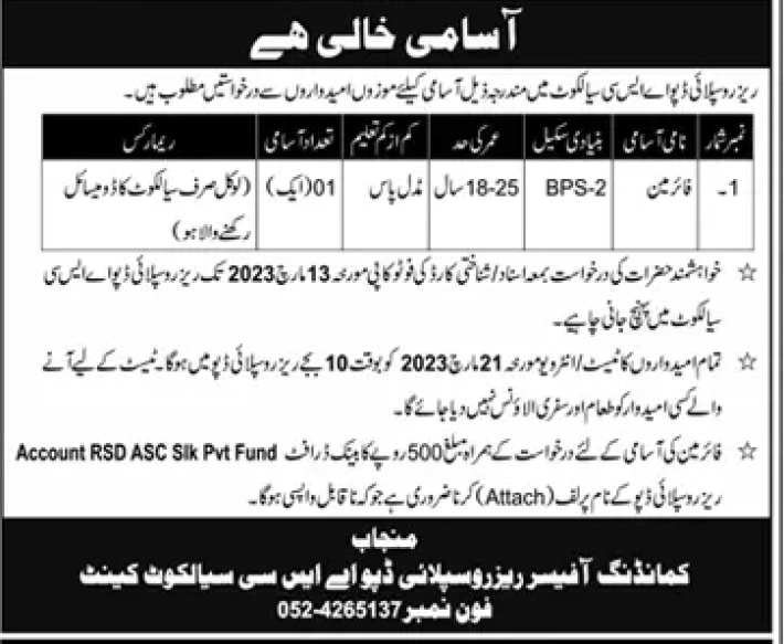 Army Reserve Supply Depot ASC Sialkot Jobs 2023