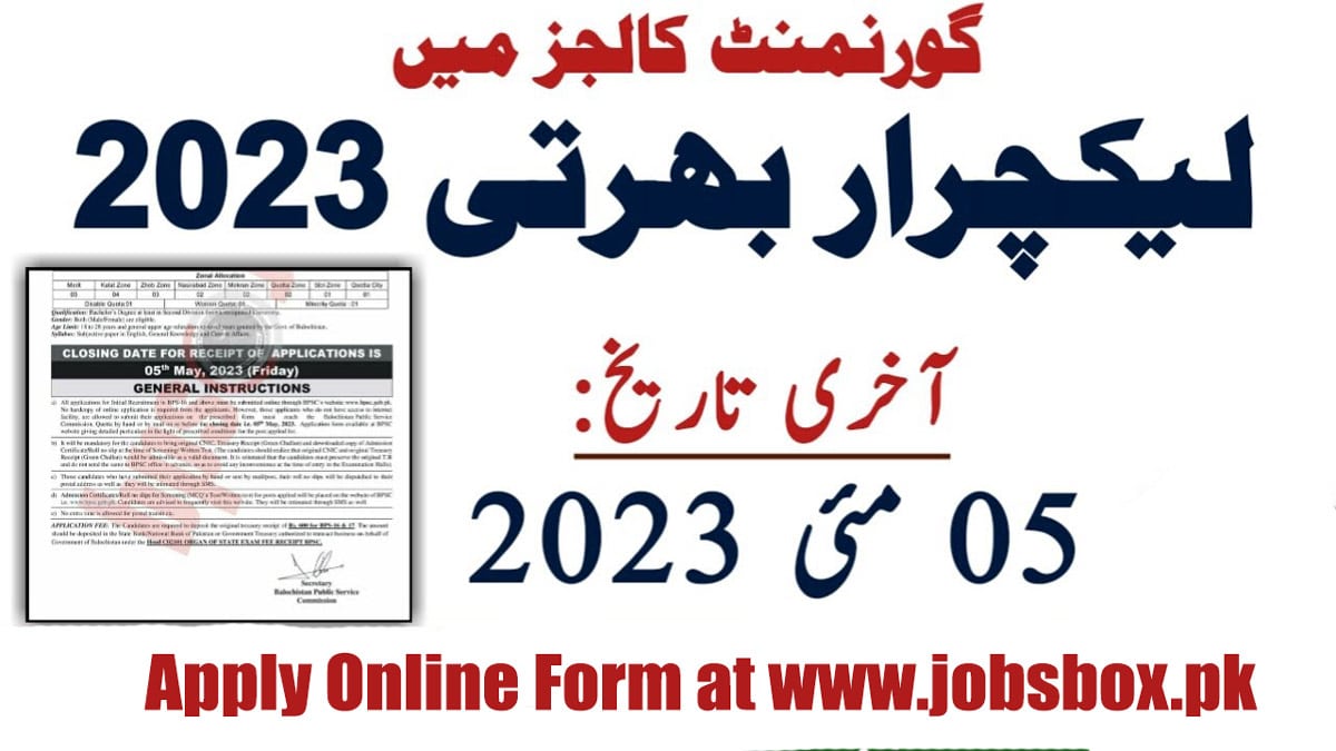 BPSC Lecturers Jobs 2023 for Males and Females - Online Apply Form