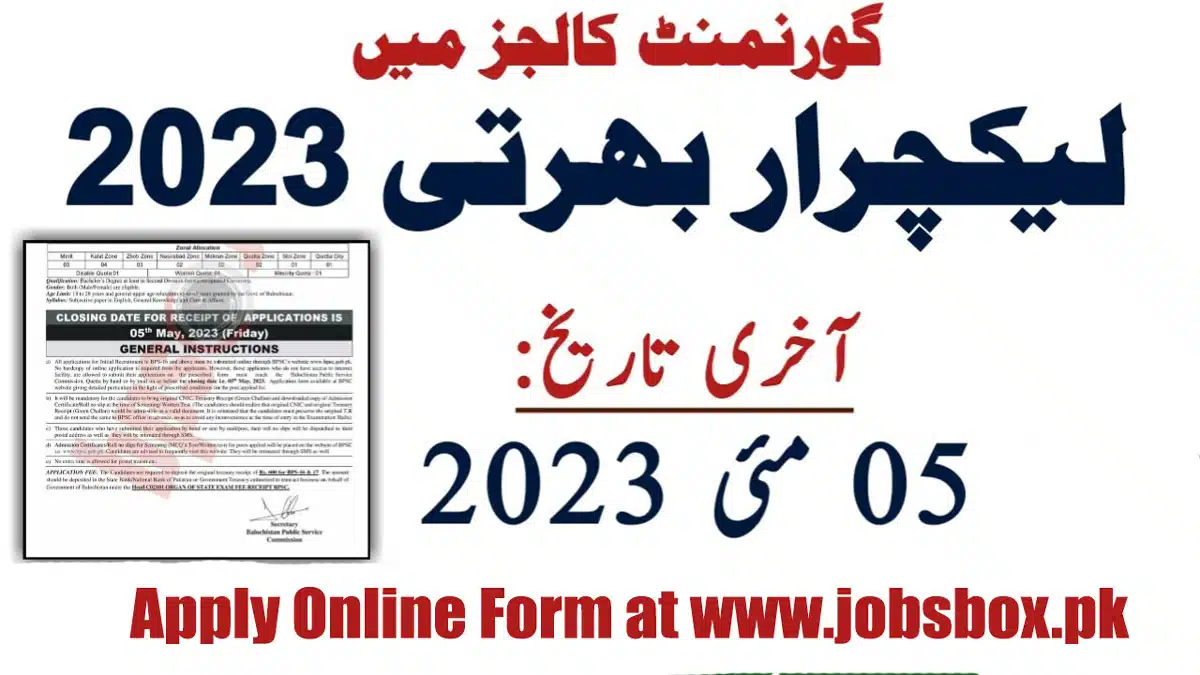 BPSC Lecturers Jobs 2023 for Males and Females - Online Apply Form