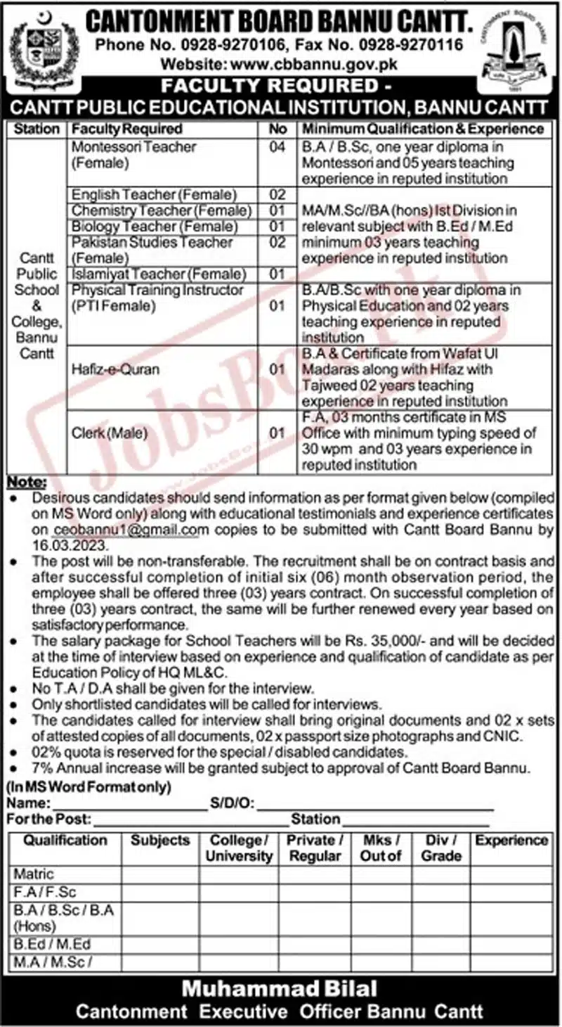 Cantt Public Educational Institution Bannu Cantt Jobs 2023