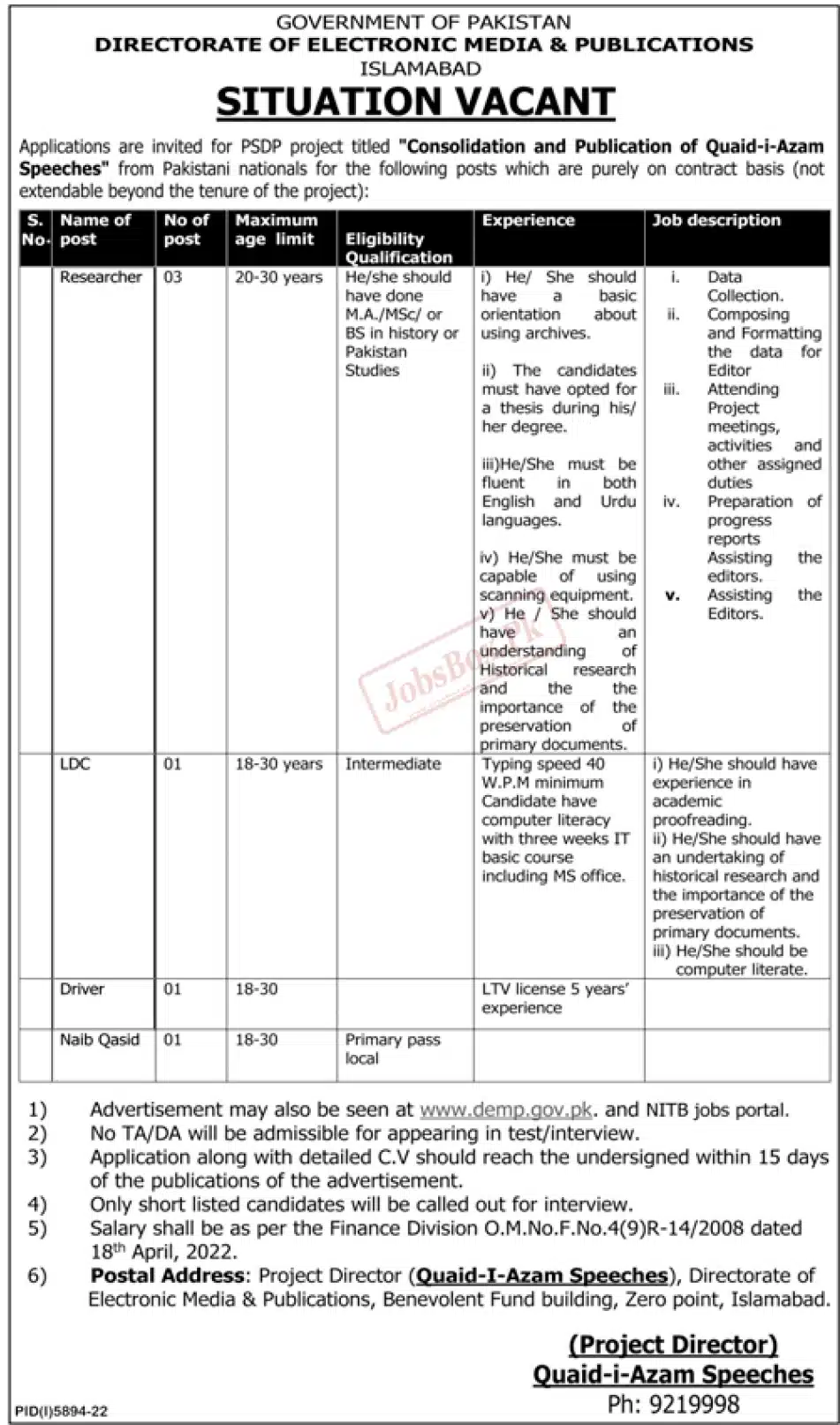 DEMP Islamabad Jobs 2023 Ad
