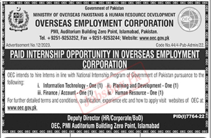 OEC Paid Internships 2023 Latest Opportunities