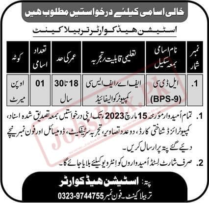 Pakistan Army Station Headquarters Tarbela Cantt Jobs 2023