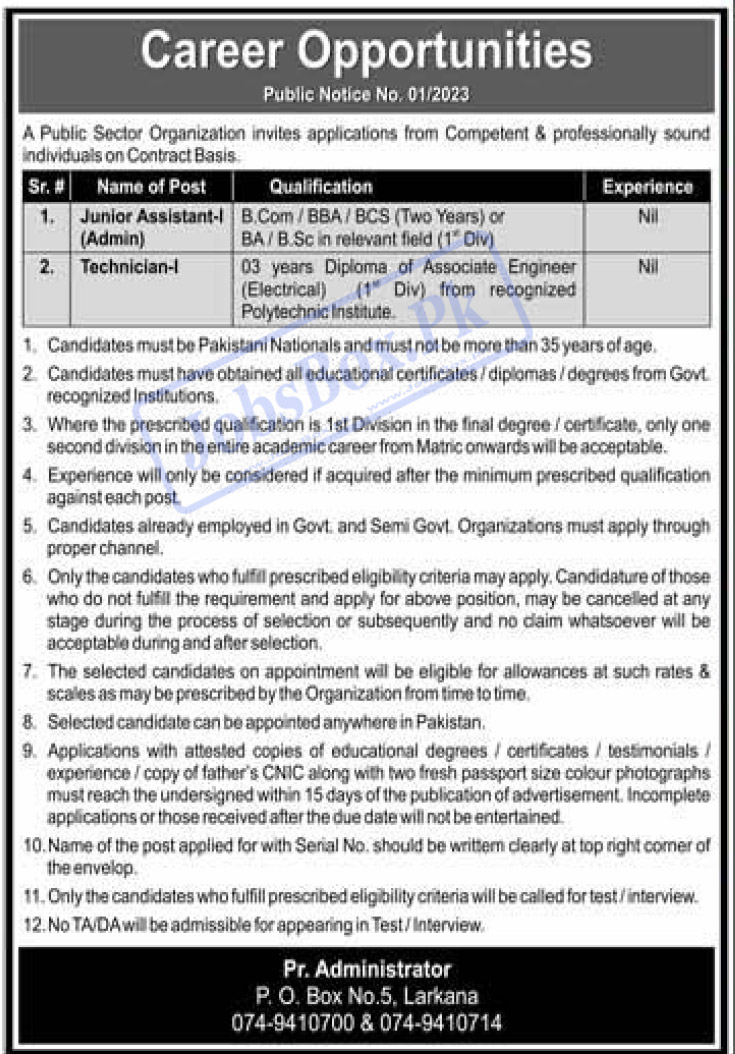 Pakistan Atomic Energy Jobs 2023 - Public Sector Organization PO Box 5