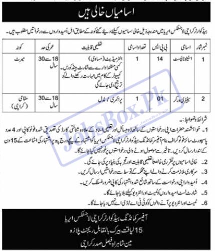 Army Headquarters Karachi Logistics Area Jobs 2023