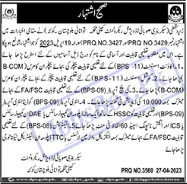 Balochistan Energy Department Jobs Corrigendum