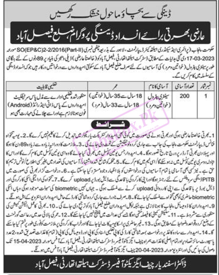 District Health Authority Faisalabad Jobs 2023