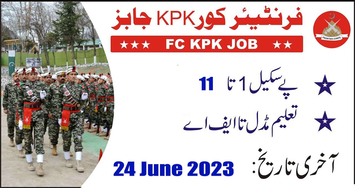 Frontier Corps FC Jobs 2023 Join FC North KPK Recruitment 2023