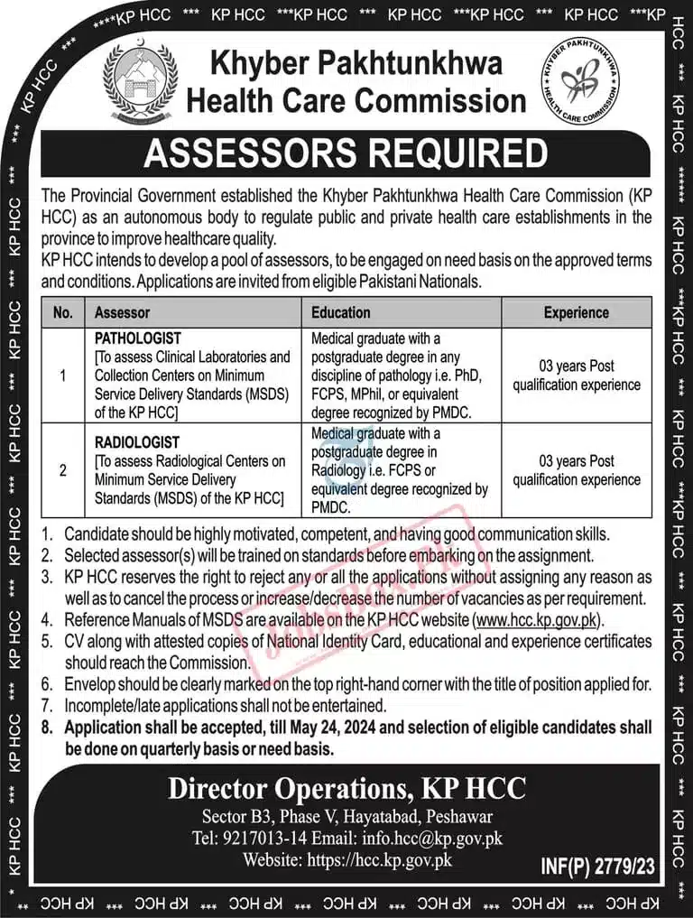 KPK Health Care Commission Jobs 2024