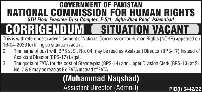 NCHR Islamabad Jobs Corrigendum