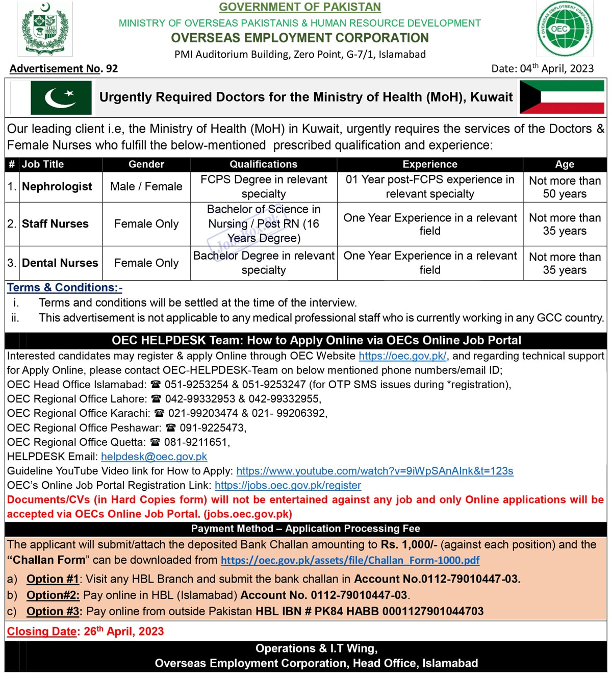 OEC Kuwait Jobs 2023 - Ministry of Health Kuwait New Ad