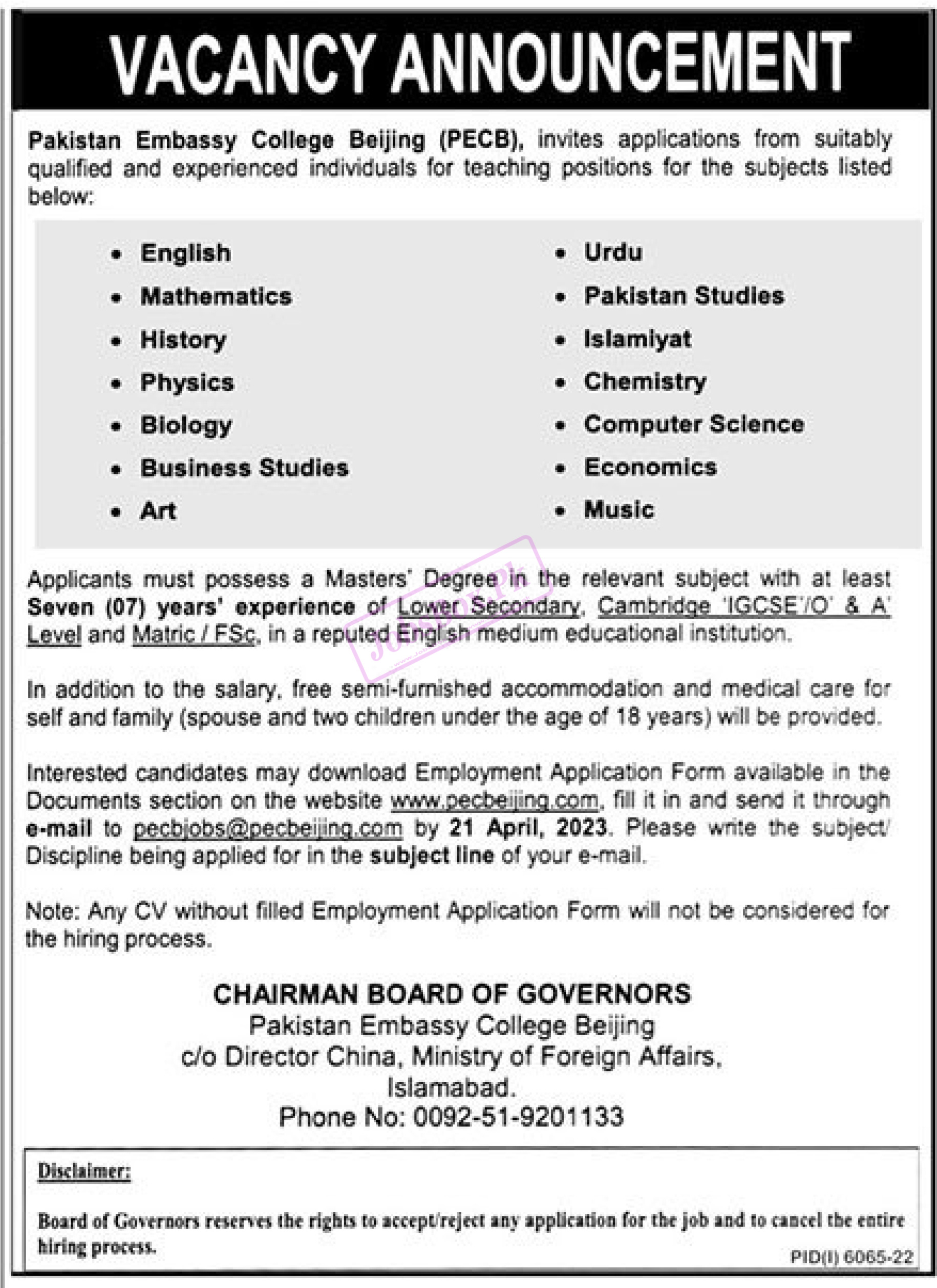Pakistan Embassy College Beijing Jobs 2023