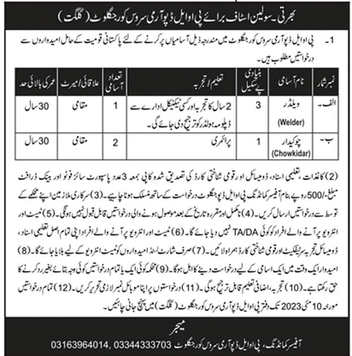 Pol Depot Army Service Corps Jaglot Gilgit Jobs 2023