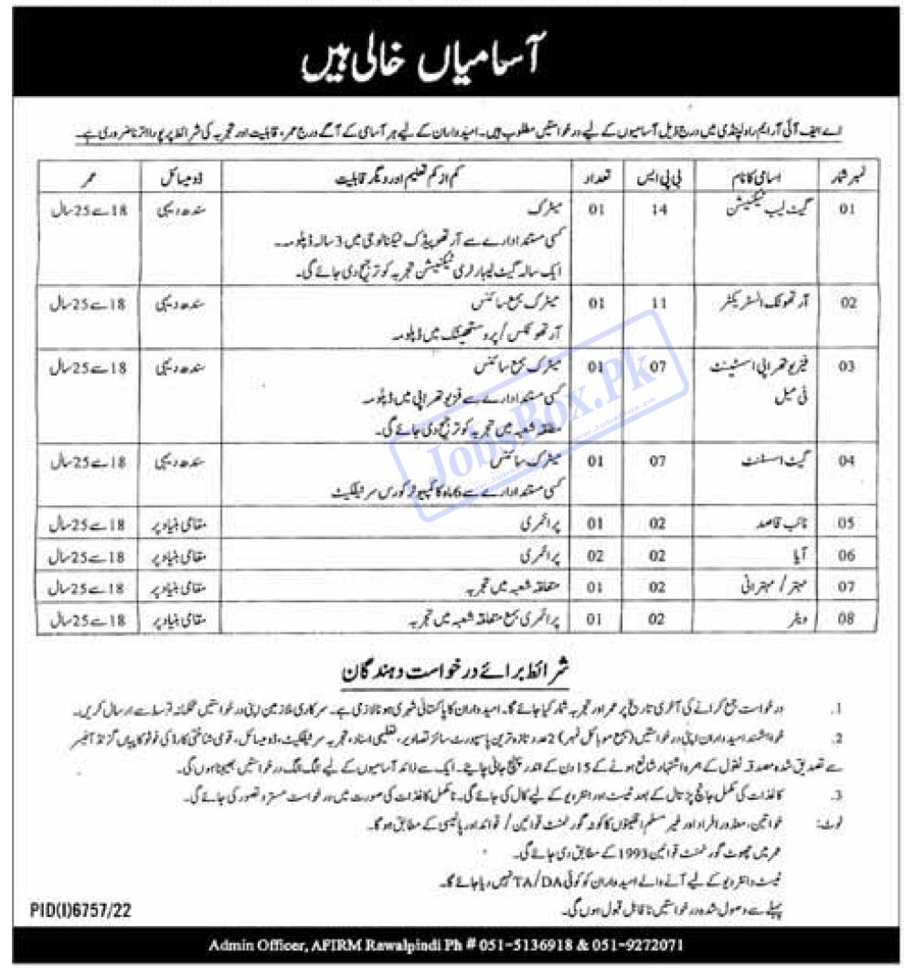 Armed Forces Institute of Regenerative Medicine AFIRM Jobs 2023